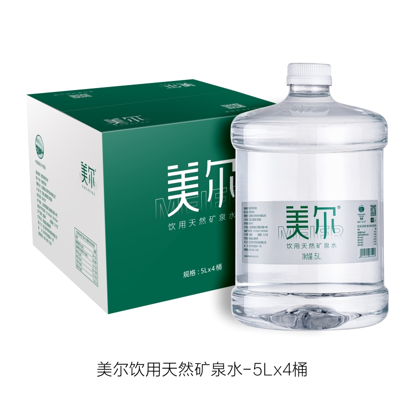 美尔饮用天然矿泉水（5L*4桶）